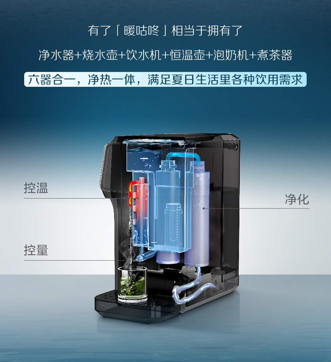 白開水VS凈水？_15.jpg